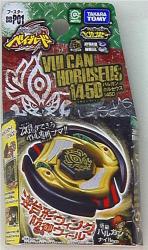 Takara Tomy Vulcan Holseus BBP 01 รูปภาพ 1