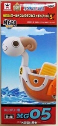 Banpresto Mega World Collectable Vol 5/One Piece Mini Merry/Mega World Collectable Vol 5/One Piece 5