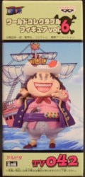 Banpresto - World Collectable Vol/One Piece TV042/Alvida