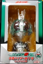 Banpresto Ichiban Kuji Oz With40th Kamen Rider New No.1 big mask Award