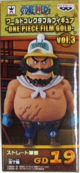 Banpresto WCF/Film Gold 03 One Piece Straight Sergeant