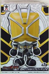 Banpresto DX Deformed Soft Vinyl 2 Kamen Rider Wizard Land Style (yellow) 2