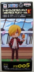 Banpresto Film Z Vol 1/World Collectable/One Piece Sanji/FZ06