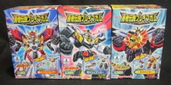 Kabaya Brave Gum 1, Complete 3 Type Set 圖片 1