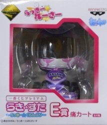 Banpresto Ichiban KUJI / Lucky Grand Prix was Rakisu \" Prize E pain cart Kagami ""