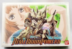 Bandai Brain Powered Hime Brain Powered BP1