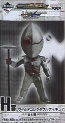 Banpresto - Ichiban Kuji RD/W and Den-O Hen H-Prize World Collectable Metal Dopant 画像 1