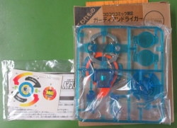 Takara Oubousha Zenin Service Guardian dry gar
