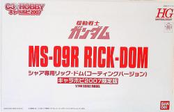 Bandai HGUC/Gundam Limited) MS-09R Char's Rick Dom (Coated Ver.)/Chara Hobby 2007 Limited gambar 1