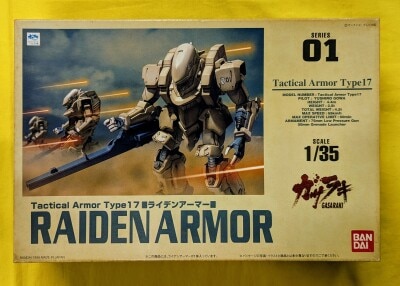 Bandai 1/35 Scale Leiden Armor