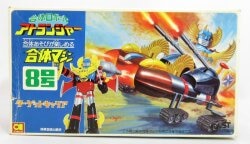 Aoshima - Gattai Machine - Number 8 - Target Carrier - Gattai Robot Atranger Bild 1