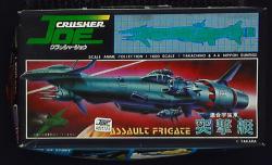 ニットー 1/1600 スケールアニメコレクション 突撃艇 クラッシャージョウ 13