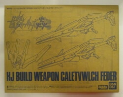 Bandai Gundam Build Fighters Honoo Kaletwulf Feder HJ Build Weapon 图片 1