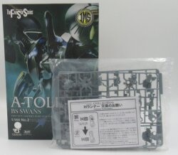 Volks IMS The Five Star Stories A. Thor BS with modification parts 1/100