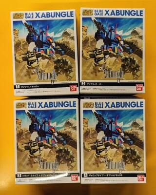 Bandai Super Minipla Xabungle Xabungle(2 types) + Trad 11 Rapidash(Green) & Option Set A & B (4 types set)