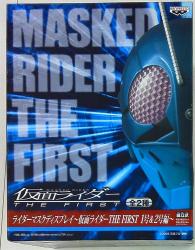 Banpresto THEFIRST 1 and 2 edition Kamen Rider 1 rider mask Display Bild 1