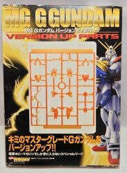 Bandai MG G Gundam MGG Gundam version Up Parts Dengeki Hobby Magazine Appendix 1/100