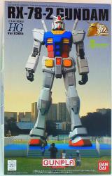 Bandai HG / Gundam Gundam VerG30th green Tokyo 1/144