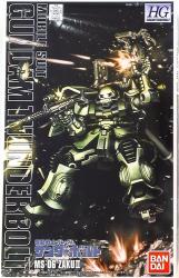Bandai HG mass-produced Zaku (Thunderbolt version) 1/144
