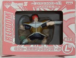 Banpresto Ichiban Kuji DBZ / Star Namek Hen Ginyu Special Sentai Figure Award Recoome imagen 1