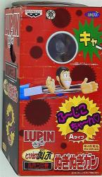 Banpresto Jumping out and shouting Nuginugi Gun A type gambar 1