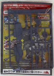 Bandai HG Customization Campaign 2016 SUMMER A Gatling Long Rifle image 1