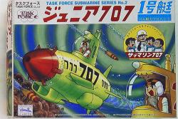TASK serie SUBMARINE SERIES JUNIOR 707 NO.1 BOAT 2 Bild 1