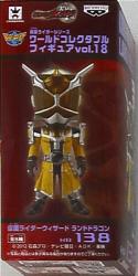 Banpresto WCF Kamen Rider vol18 Kamen Rider Series Kamen-Rider Wizard Land Dragon 138 image 1