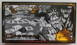 Banpresto Ichiban Kuji BLACK SIDE D-Prize Derby ・ Poker set