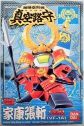 Bandai Super Space Legends Vacuum Road Guard Ieyasu Chozan