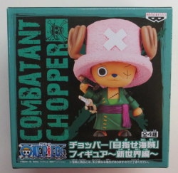Banpresto New World Hen Chopper Aim pirate figure ONE PIECE Zoro New World