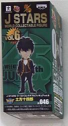 Banpresto - World Collectable Vol 6 / J Stars Hijikata 6