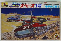 LS LS SF series Space No. 1 gambar 1