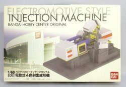 Bandai Bandai Hobby Center motorized 4-color injection molding machine 1/60