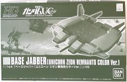 BANDAI HGUC / Gundam Unicorn) Base Jabber Unicorn Zion Remnant Army Color ver 1 144
