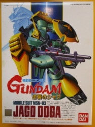 Bandai 1/144 Scale Jagd Doga ( Gyunei Guss special-purpose machine)
