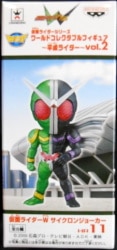 Banpresto WCF Heisei Era Rider vol.2 Kamen Rider series Kamen Rider W Cyclone Joker 11