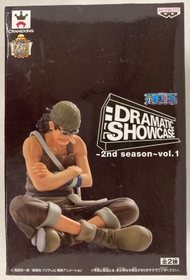 Banpresto DRAMATIC SHOWCASE 2nd season vol.1 Usopp Bild 1