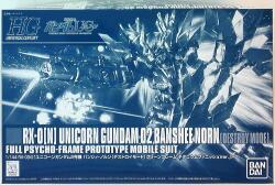 반다이 HGUC 1/144 유니콘 건담 밴시 노른 디스트로이 모드 그린 프레임 티타늄 피니시 Ver 이미지 1