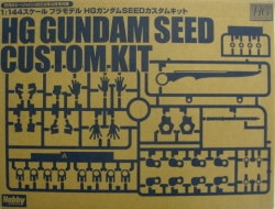 Bandai HobbyJAPAN 12 April Appendix Gundam SEED HG SEED Custom Kit รูปภาพ 1