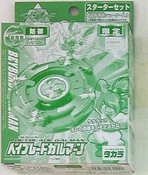 Takara Starter Set Galman green Clear version Limited Bild 1