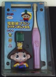 Banpresto Electric Toothbrush Electric Toothbrush/Rakuchin Ojarumaru (Prince Mackaroo)