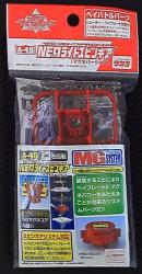 Takara Explosive Shoot Beyblade Bey Battle Parts NEO Light Spin Gear Magne Version A-48