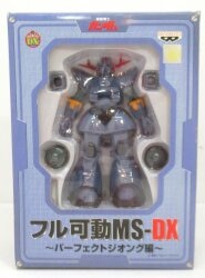 Banpresto full in working order MSDX, Perfect MSN-02 ZEONG Hen Perfect MSN-02 ZEONG