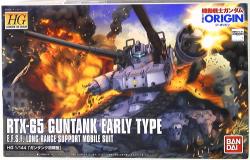 Bandai HG / Gundam The Origin Guntank initial type 1/144 圖片 1
