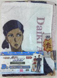 Banpresto Ichiban Kuji Culture Festival of Kiseki! D-Prize Kiri Gakuen Takoyakiya Bath towel
