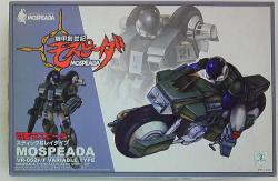 Aoshima Bunka Kyozaisha 1/12 Scale Transformable Mospeada (Stick and Ray Type) imagen 1
