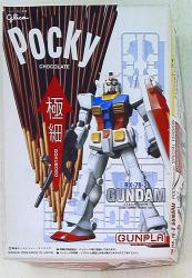 Bandai Glico Pocky chocolate and Gunpla RX-78-2 Gundam 1/144