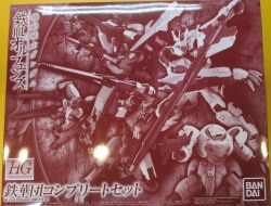 Bandai HG 1/144 Tekkadan Complete Set