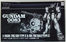 BANDAI HGUC Limited) Jim Revised Standard Color and Ball Refit Type